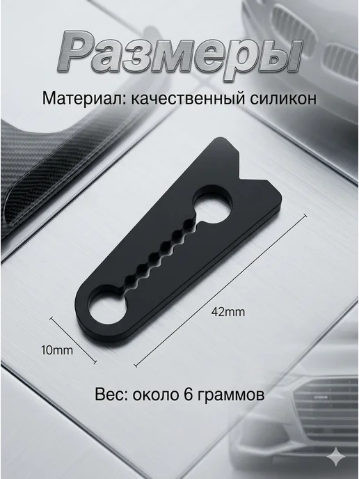 Демпферы замков дверей автомобиля, 4 шт, силиконовые, 4 шт, фото 3