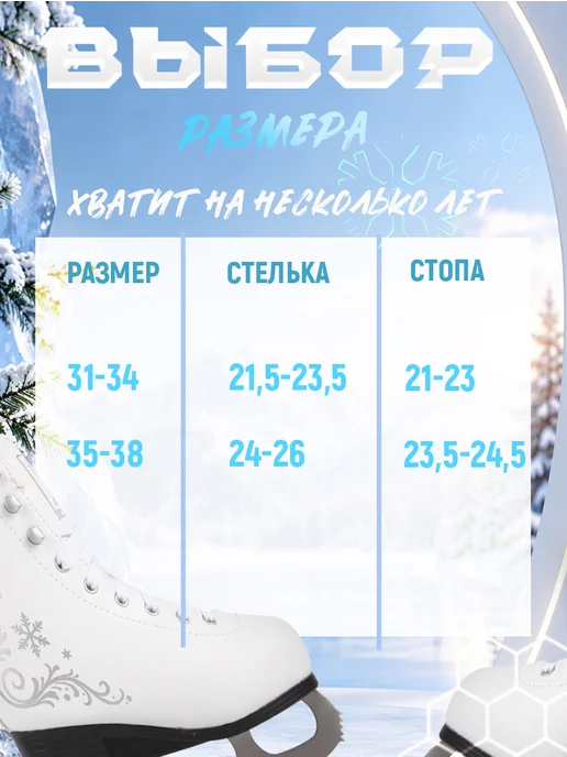 Explore Коньки для девочки фигурные раздвижные, вариант, фото 5