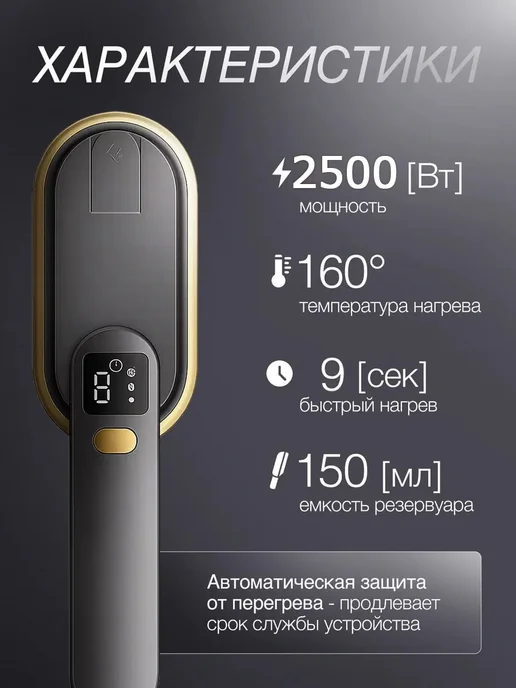 ANVANTE Отпариватель ручной для одежды мощный, вариант, фото 4