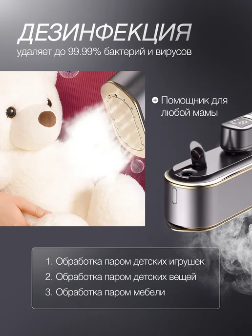 ANVANTE Отпариватель ручной для одежды мощный, вариант, фото 5