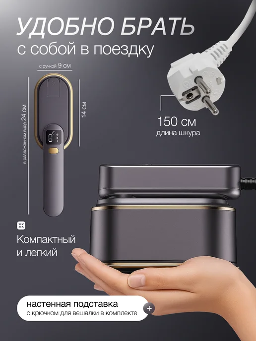 ANVANTE Отпариватель ручной для одежды мощный, вариант, фото 6
