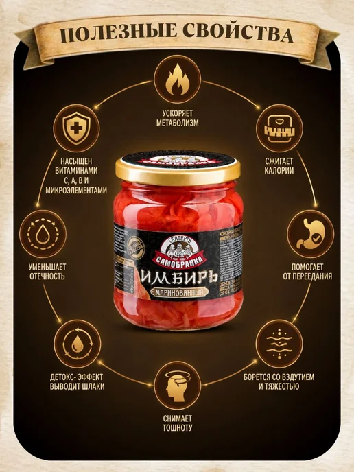 Имбирь 2 шт. по 250 мл. маринованный розовый, 2 шт, 250 мл, фото 7