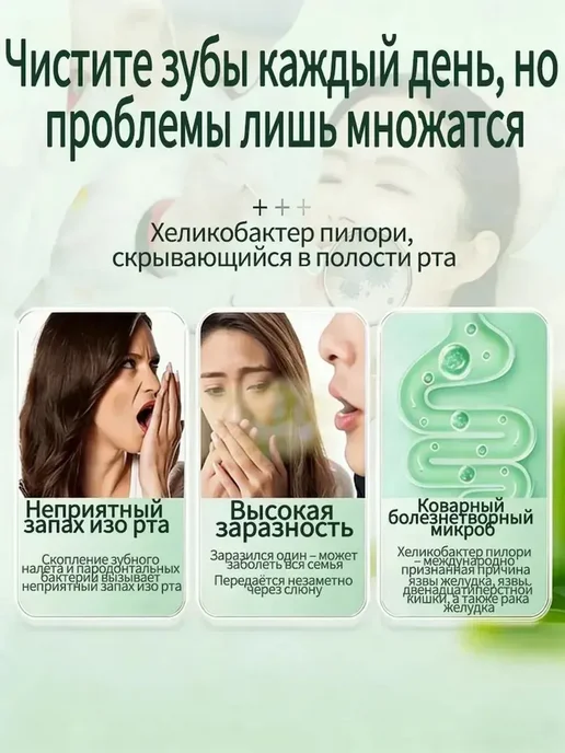 Prodentine Ночная зубная паста от запаха, вариант, фото 2