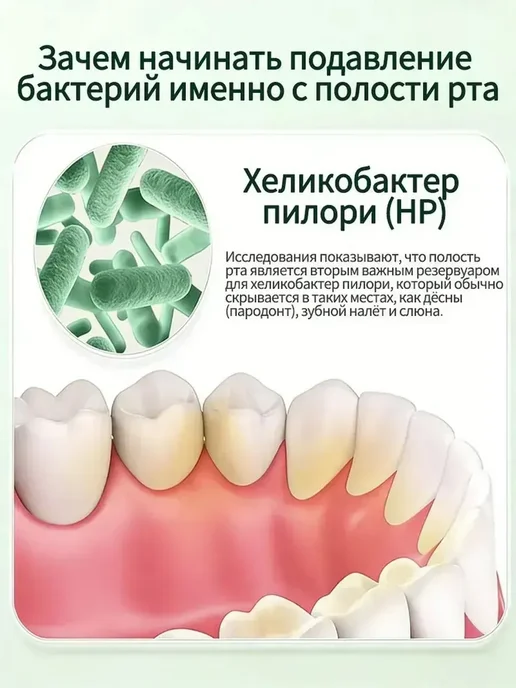 Prodentine Ночная зубная паста от запаха, вариант, фото 3