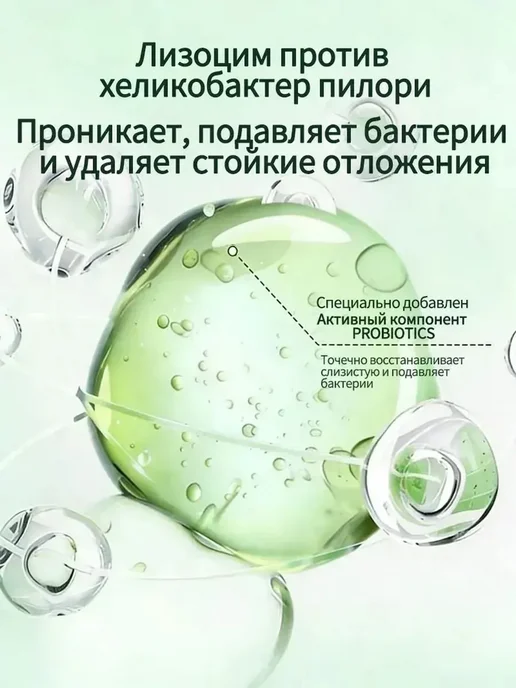 Prodentine Ночная зубная паста от запаха, вариант, фото 4