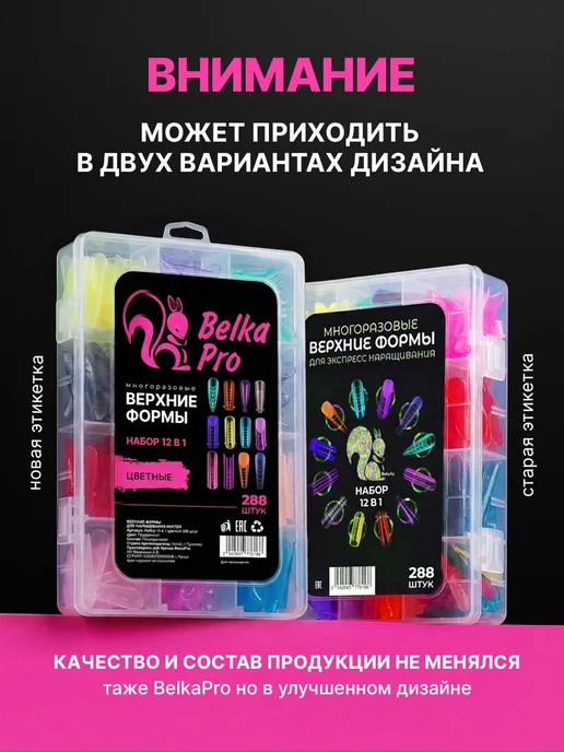 Верхние формы для наращивания ногтей, черный, фото 2
