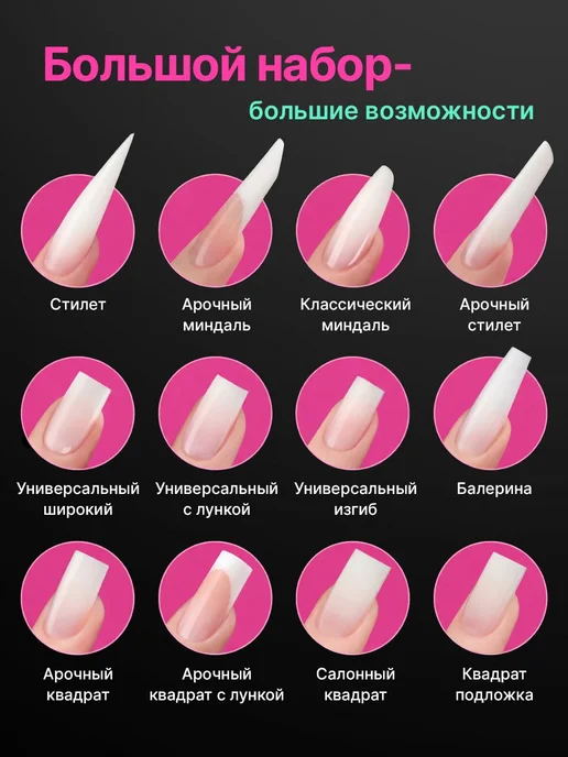 Верхние формы для наращивания ногтей, черный, фото 3