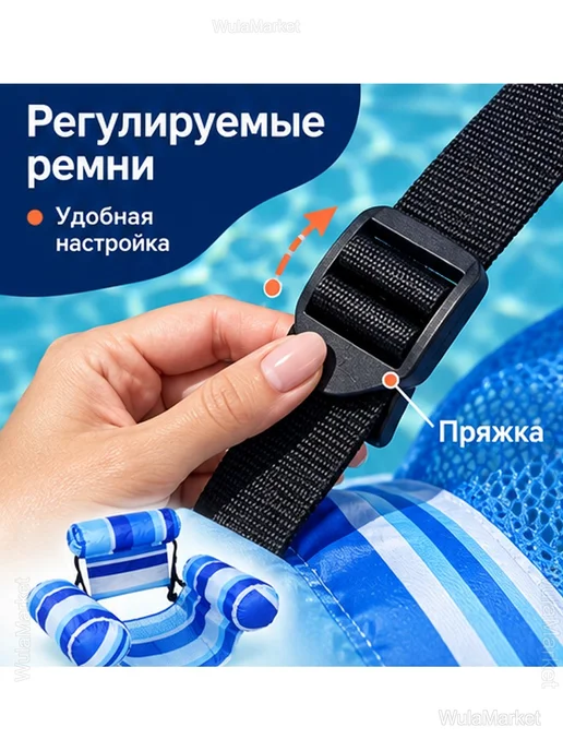 Надувное кресло-поплавок для бассейна, 76×61×41 см, 76x61, фото 4
