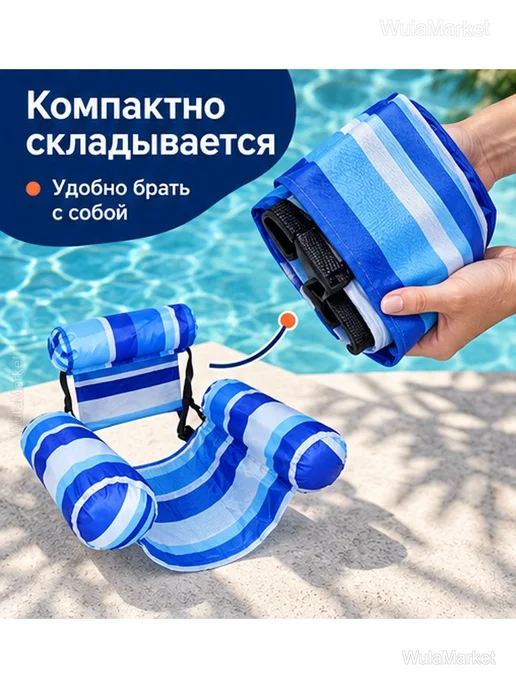 Надувное кресло-поплавок для бассейна, 76×61×41 см, 76x61, фото 6