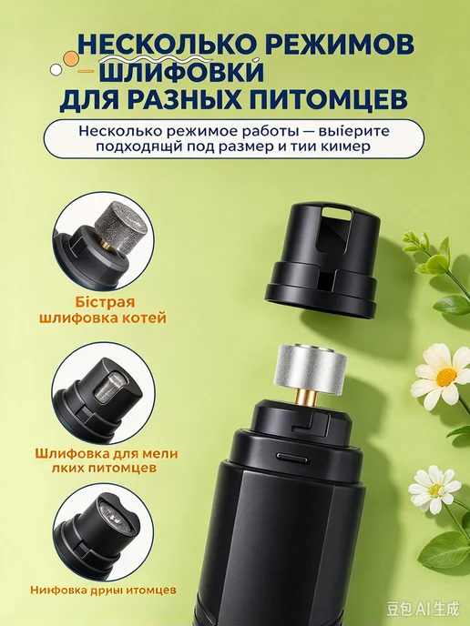 Когтерезка для кошек，Черный，Электрический，Бесшумный, черный, фото 2