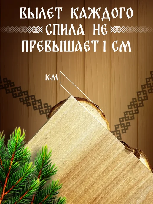 Панно из можжевельника 23 на 23см (модуль), желтый, фото 2
