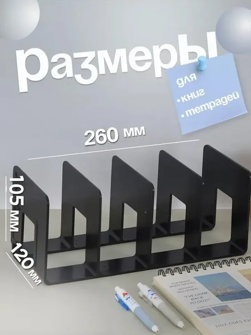 Нет бренда эксклюзивная подставка для книг, вариант, фото 3