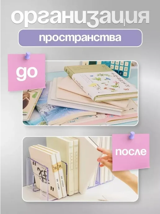 Нет бренда эксклюзивная подставка для книг, вариант, фото 4