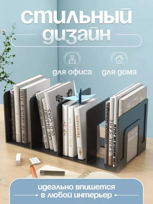 Нет бренда эксклюзивная подставка для книг, вариант, фото 7