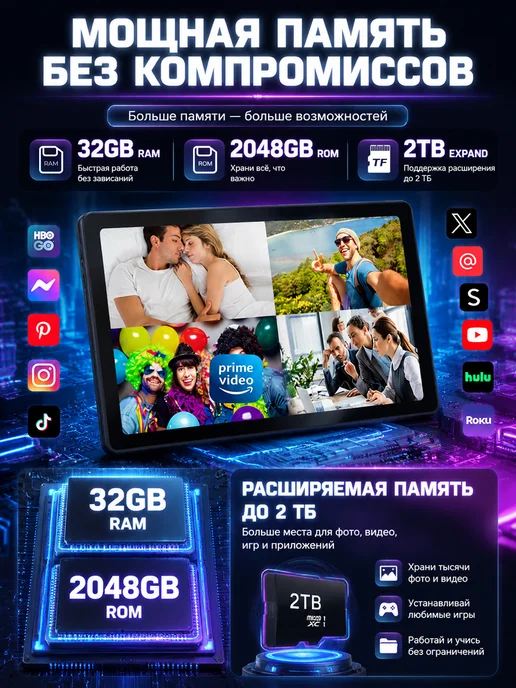 Планшет Android в комплекте клавиатура, мышь и наушники, вариант, фото 4