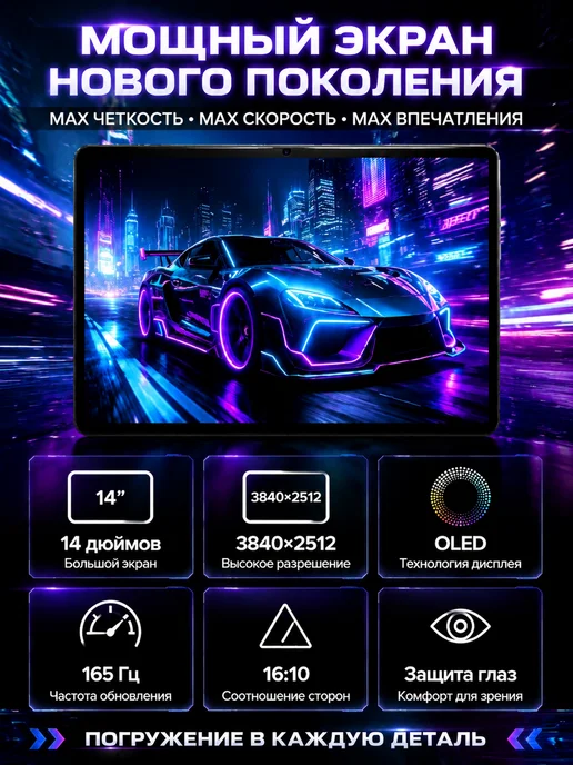 Планшет Android в комплекте клавиатура, мышь и наушники, вариант, фото 5