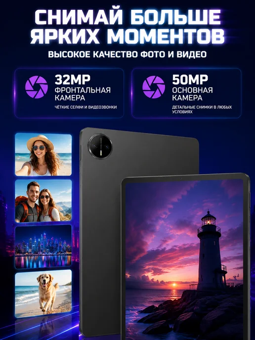 Планшет Android в комплекте клавиатура, мышь и наушники, вариант, фото 8