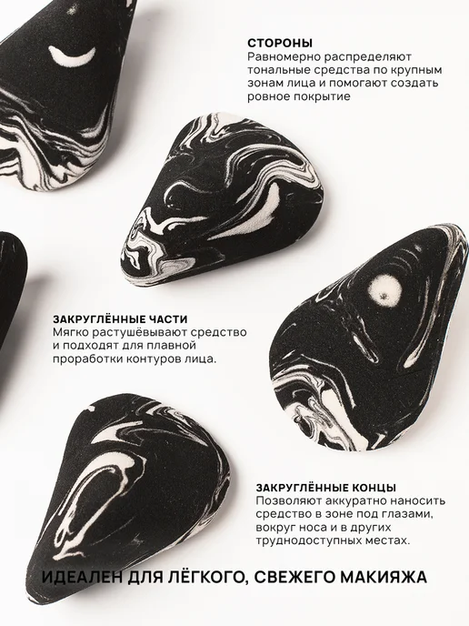 FANCYPRO Спонж для макияжа Black Diamond треугольная форма RELO, черный, фото 2