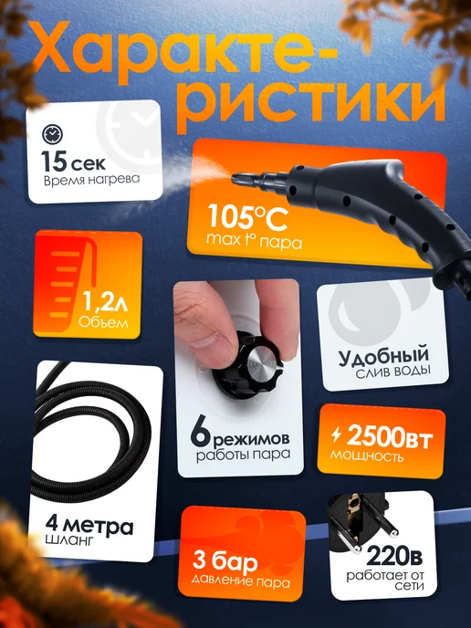WAPS Пароочиститель для уборки дома мощный, белый, фото 2
