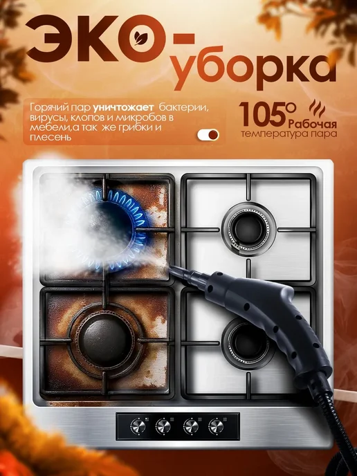 WAPS Пароочиститель для уборки дома мощный, белый, фото 4