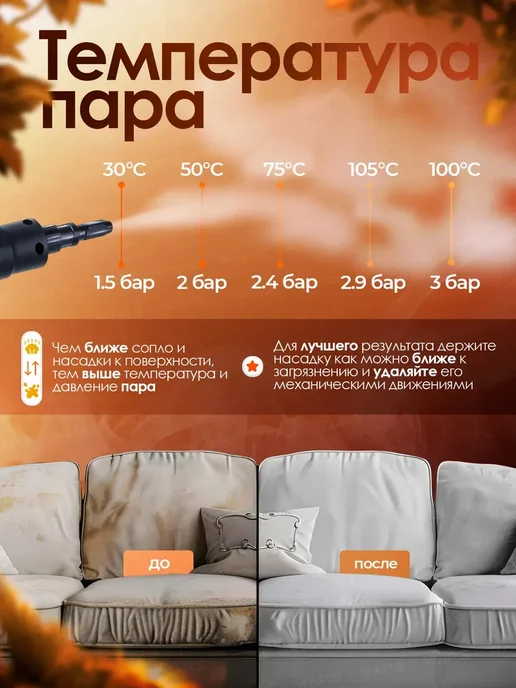 WAPS Пароочиститель для уборки дома мощный, белый, фото 5