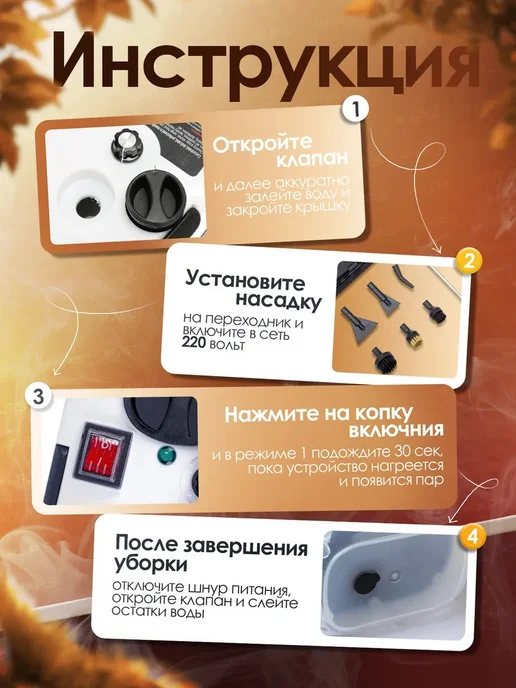 WAPS Пароочиститель для уборки дома мощный, белый, фото 6