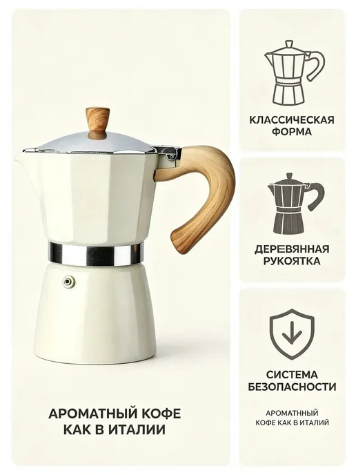 Кофейник, 450 мл, 450 мл, фото 7