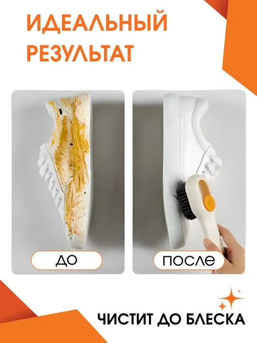 БПШ щётки для одежды и обуви, вариант, фото 3