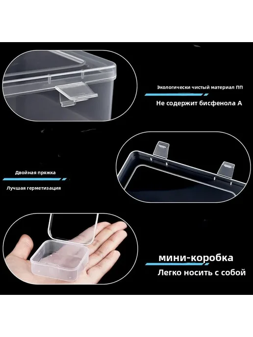 Нет бренда органайзер для мелочей контейнер для бисера (30 шт), 30 шт, фото 3