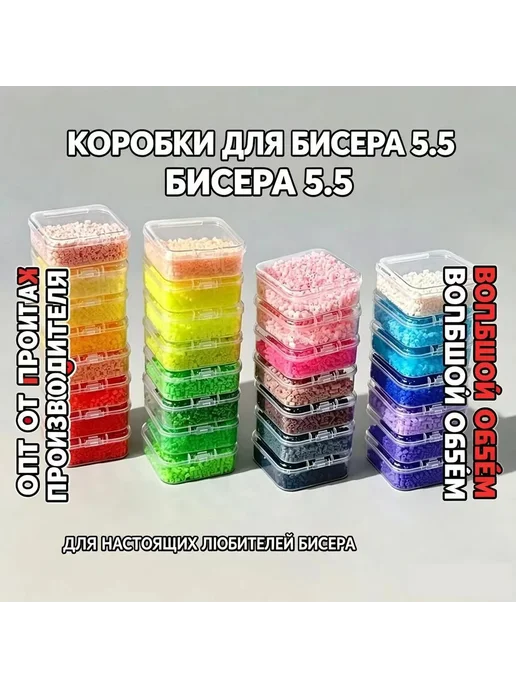 Нет бренда органайзер для мелочей контейнер для бисера (30 шт), 30 шт, фото 5