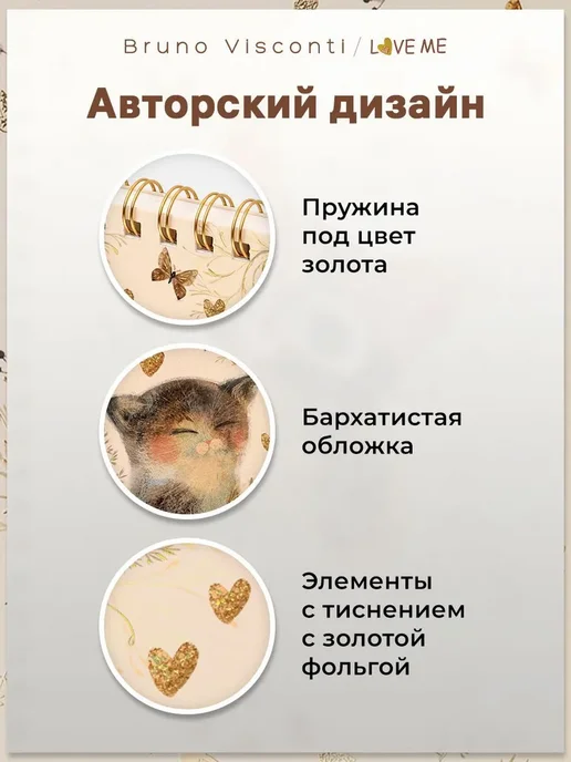 Bruno Visconti Блокнот для записей А6 на пружине в линейку 1, вариант, фото 4