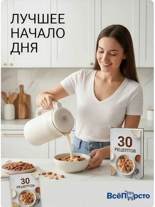 Кухонная машина для соевого молока, 800 Вт, 1.2 л, 800 Вт, 1,2 л, фото 2