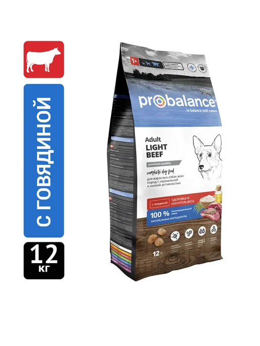 Сухой корм Probalance Лишним Весом для собак, взрослые, говядина, 12,2 кг