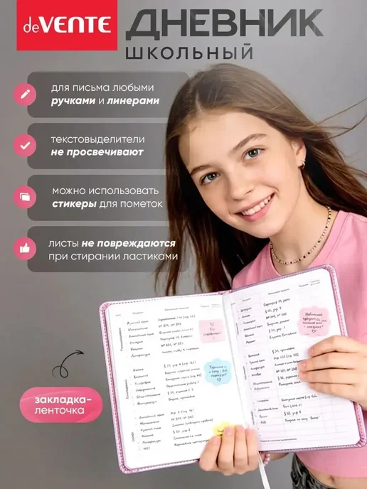 Дневник школьный A5, 48 листов, искусственная кожа, вариант, фото 3