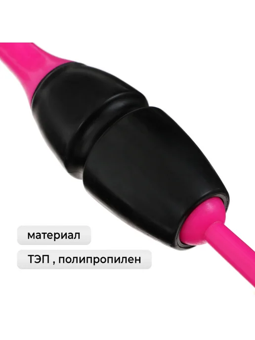 RGB (Russian Gymnastics Brand) Булавы для художественной гимнастики черные, розовые, черный, фото 2