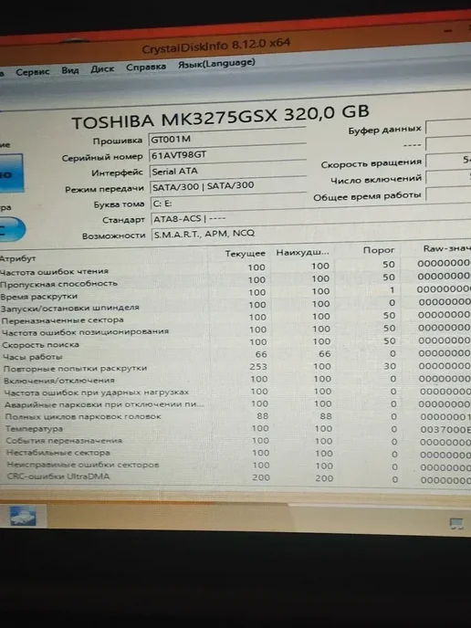 Большой ноутбук 17 дюймов 3гбозу, видео 1гб, жд320гб рабочий, 1 ГБ, фото 2