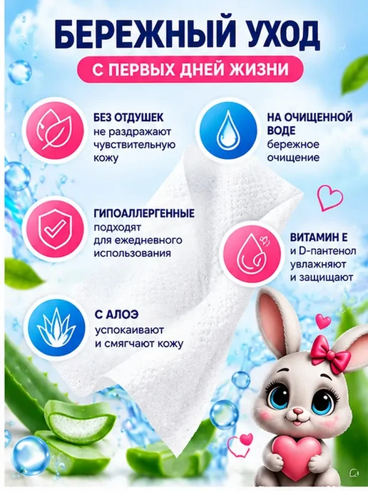 EMILY STYLE Влажные салфетки детские Baby, с крышкой 120 шт, 120 шт, фото 2