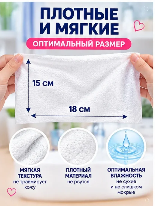 EMILY STYLE Влажные салфетки детские Baby, с крышкой 120 шт, 120 шт, фото 3