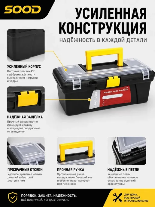 Нет бренда органайзер строительный 24 х 9.5 х 9 см, 2 секц, 6 отд, 24x9.5x9 см, фото 2