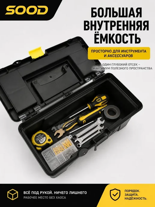Нет бренда органайзер строительный 24 х 9.5 х 9 см, 2 секц, 6 отд, 24x9.5x9 см, фото 4