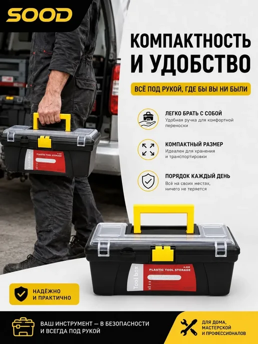 Нет бренда органайзер строительный 24 х 9.5 х 9 см, 2 секц, 6 отд, 24x9.5x9 см, фото 7
