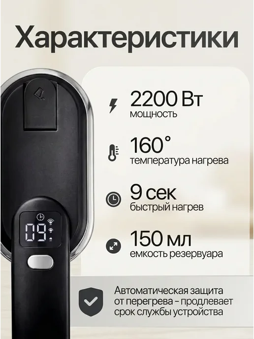 ANVANTE Отпариватель ручной для одежды мощный профессиональный 4 в 1, черный, фото 3