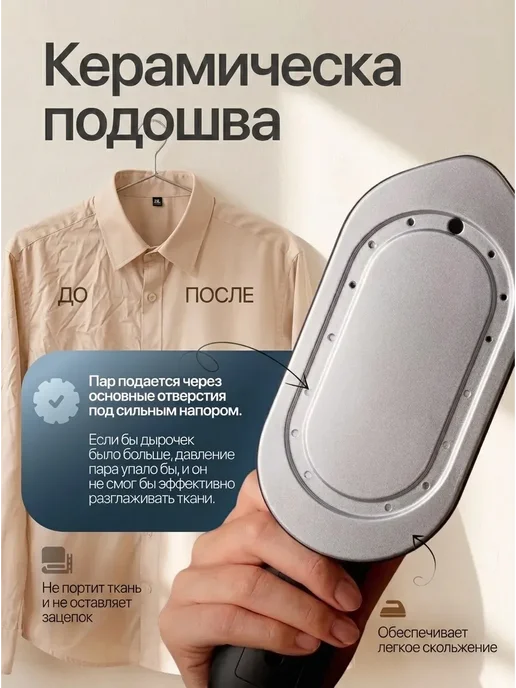 ANVANTE Отпариватель ручной для одежды мощный профессиональный 4 в 1, черный, фото 4