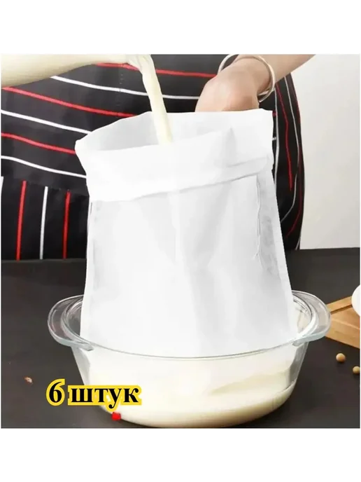 Пакет, мешок для приготовления 45 м х 30 см, 6 шт, 45 м, 6 шт