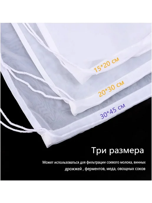 Пакет, мешок для приготовления 45 м х 30 см, 6 шт, 45 м, 6 шт, фото 2
