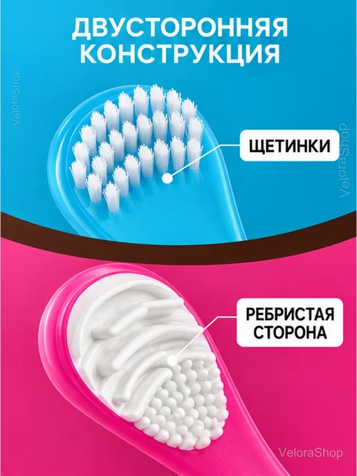 Скребок для языка MerlineDent, 2 шт, двусторонний, 2 шт, фото 3