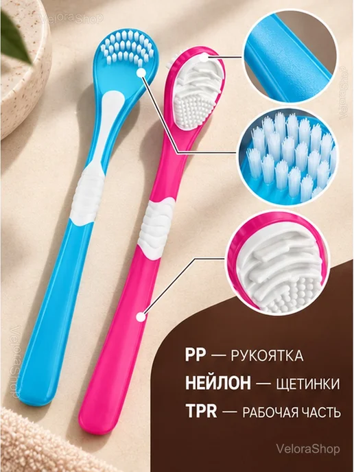 Скребок для языка MerlineDent, 2 шт, двусторонний, 2 шт, фото 4