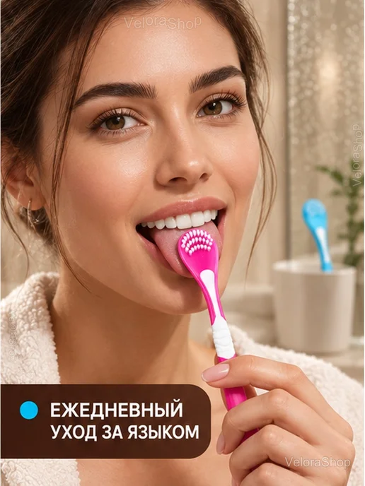 Скребок для языка MerlineDent, 2 шт, двусторонний, 2 шт, фото 5