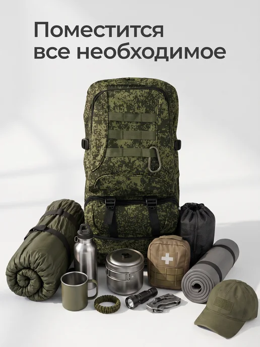 СУМБЕРИ Рюкзак трансформер тактический облегченный, серый, фото 6