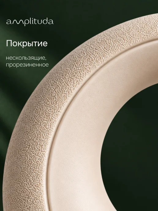 NoName Гантель amplituda гиря 4.5 кг, 4,5 кг, фото 7
